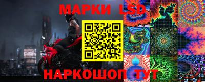 бошки Жуковский