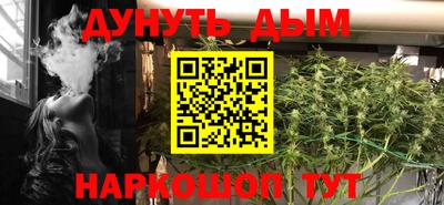 мет Заводоуковск