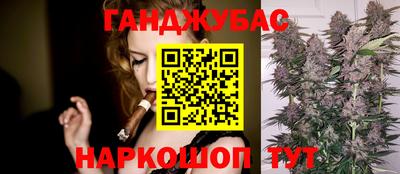 бошки Жуковский