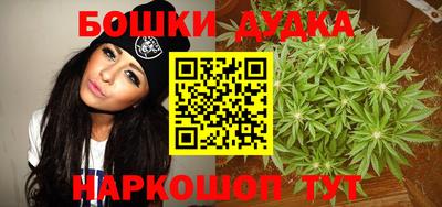 бошки Жуковский