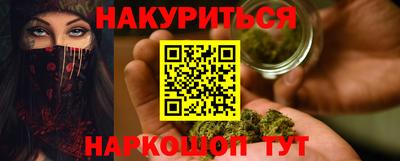 меф VHQ Заволжье
