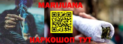 бошки Жуковский