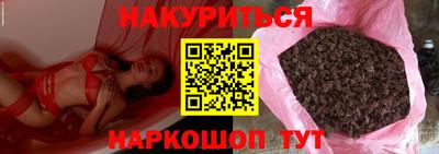 мет Заводоуковск