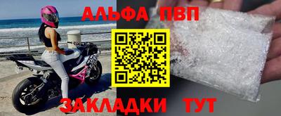 мет Заводоуковск