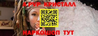бошки Жуковский
