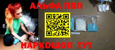 мет Заводоуковск