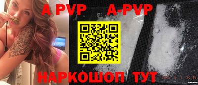 меф VHQ Заволжье