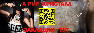 мет Заводоуковск