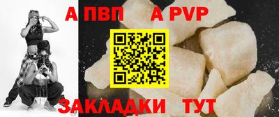 меф VHQ Заволжье