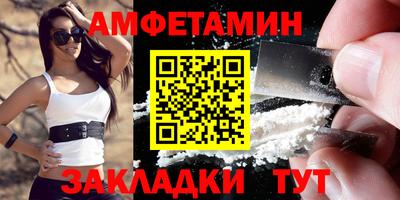 меф VHQ Заволжье