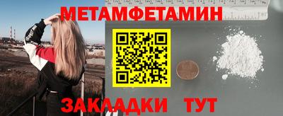 меф VHQ Заволжье
