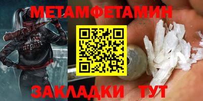 бошки Жуковский