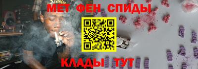 меф VHQ Заволжье