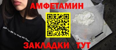 меф VHQ Заволжье