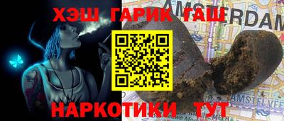 бошки Жуковский