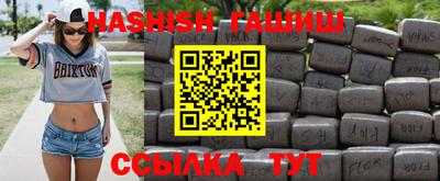 меф VHQ Заволжье