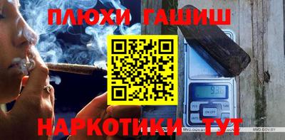 мет Заводоуковск