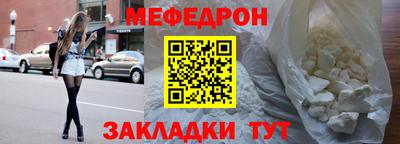 мет Заводоуковск