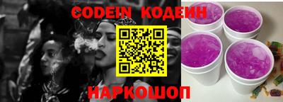 мет Заводоуковск