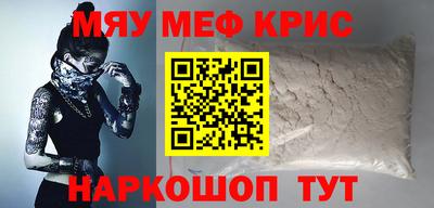 мет Заводоуковск
