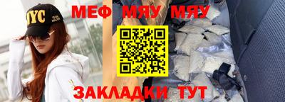мет Заводоуковск
