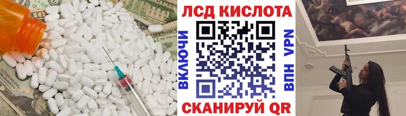продажа наркотиков  Родники  LSD-25 экстази ecstasy 