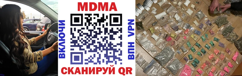 MDMA кристаллы  Родники 