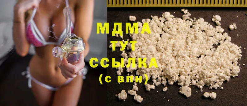 blacksprut ссылки  Родники  MDMA молли 