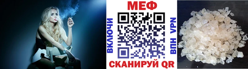 МЕФ мука Родники