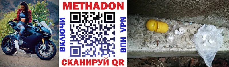 наркошоп  Родники  Метадон мёд 