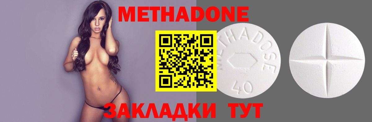Родники  мега маркетплейс  Вход с VPN  Метадон мёд 
