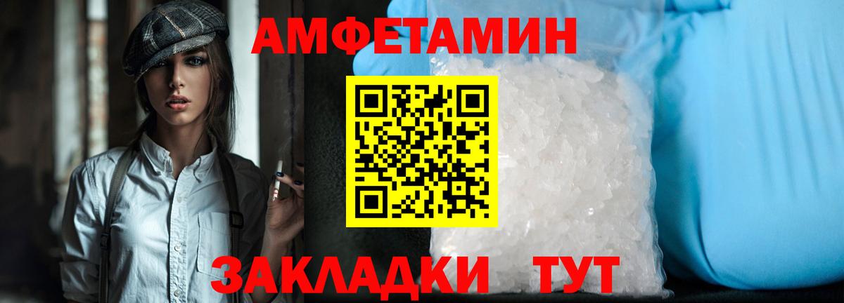 Метамфетамин Декстрометамфетамин 99.9%  Вход с VPN  Родники 