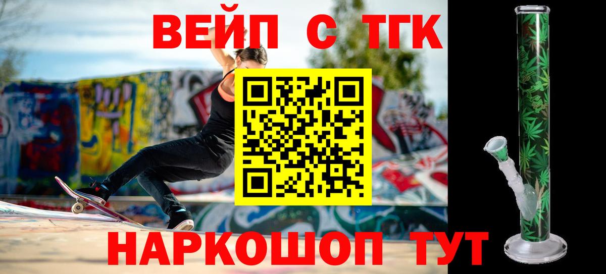 ТГК концентрат Родники