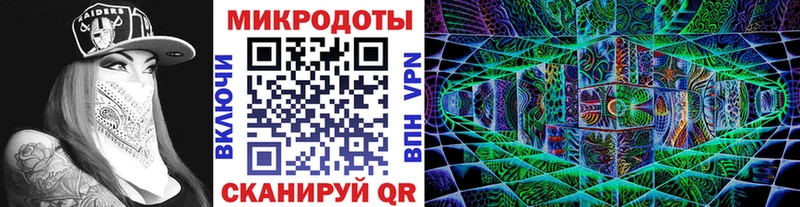 МЕГА ссылка  Родники  Галлюциногенные грибы ЛСД 