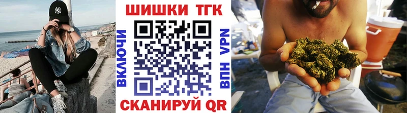 Бошки марихуана сатива shop клад Родники kraken ТОР