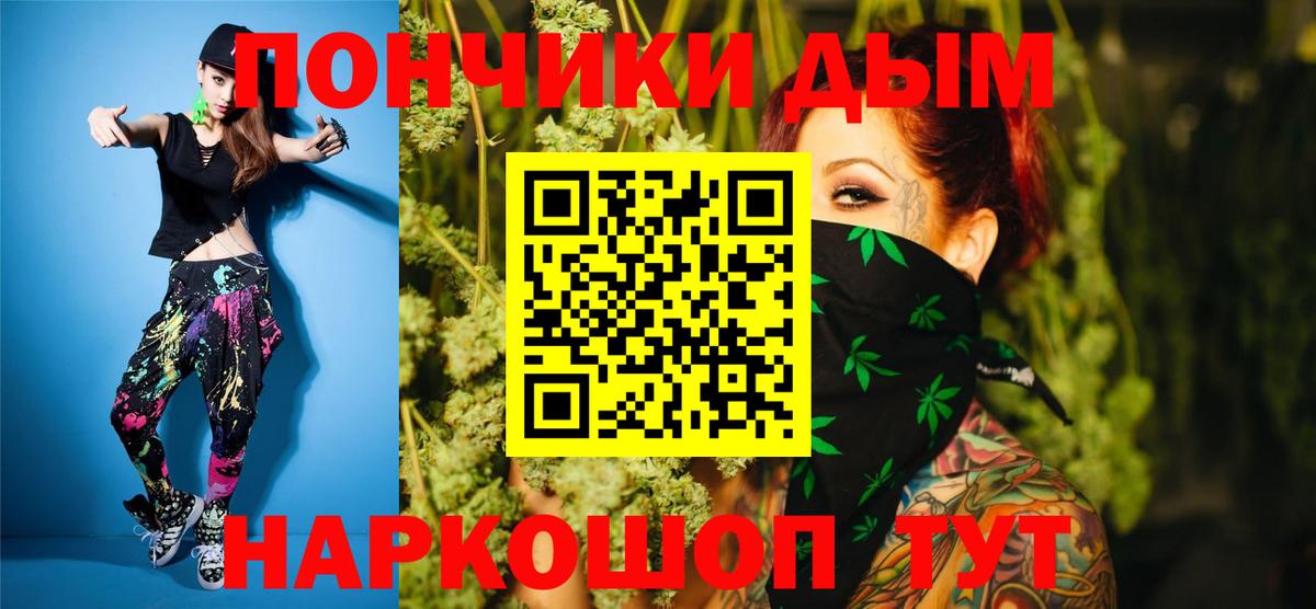 Каннабис AK-47 Родники