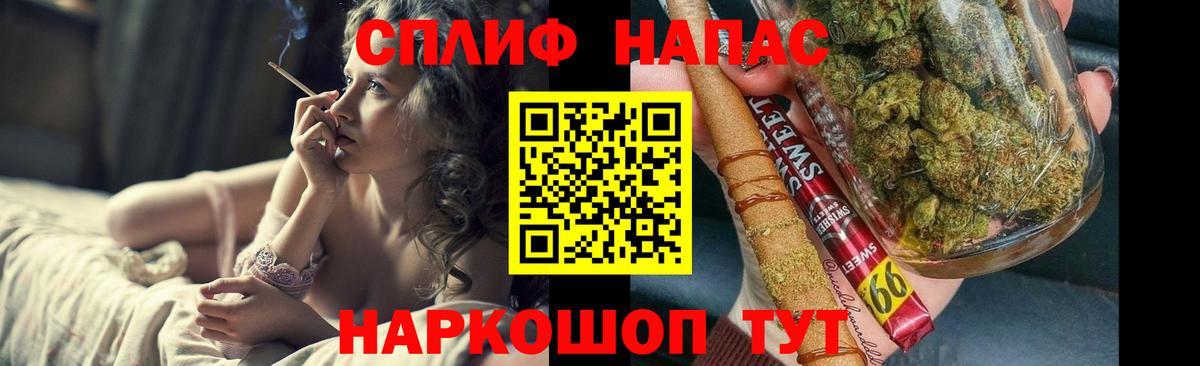 Каннабис Amnesia  Вход с VPN  Бошки Шишки гибрид  Канабис сатива  Родники 